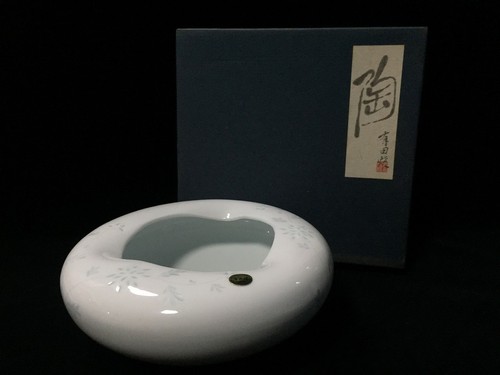 Q1359 vintage arita keramik - q1359,